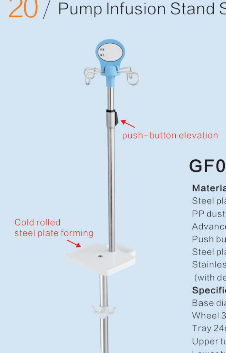 Pump Infusion Stand | F & GF Series Mobile IV Pole by Red Sun Medizone